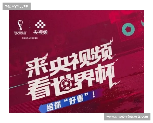 电视转播权创新高，解放者杯商业价值持续提升